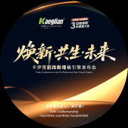 <strong>明旧改需求分布的“掘金地图”</strong>